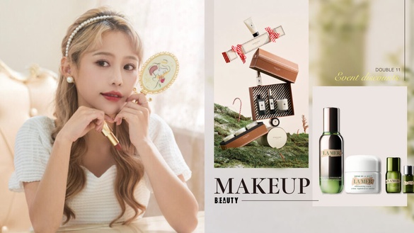 雙11購物節最強美妝優惠！La Mer海購節超燒、雅詩蘭黛小棕瓶47折、Jo Molone官網獨賣