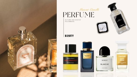 秋冬12款白麝香香水推薦！Tom Ford、Frédéric Malle細緻高級，這款公認必收