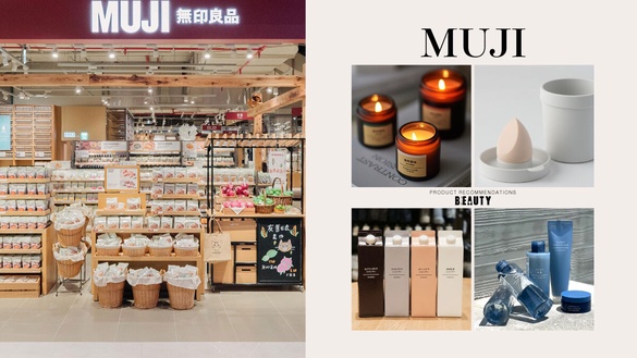 無印良品默默賣到翻的「香氛/彩妝/保養品」推薦：獨賣香氛護手霜、震動髮梳店員激推！