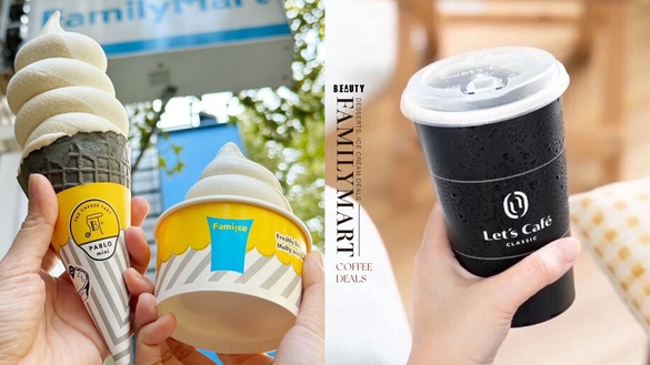 比買一送一強！全家咖啡優惠：全家美式、拿鐵買6送6、鬆餅買6送3，霜淇淋也優惠