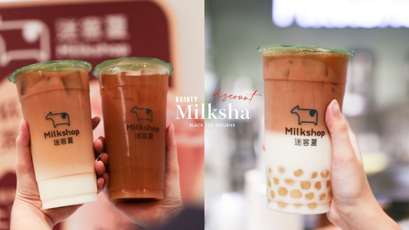 迷客夏必喝菜單推薦！迷客夏「娜杯紅茶」驚喜回歸，再推抹茶新品、7折優惠開喝迷客夏