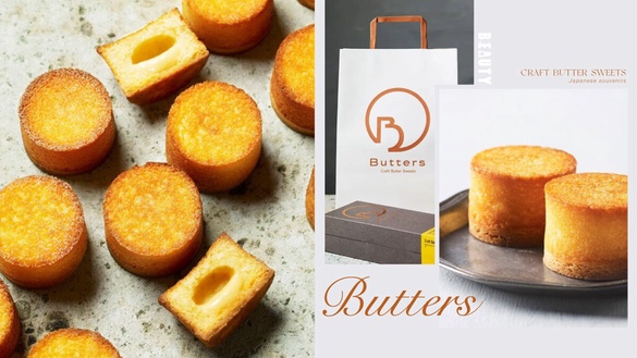 台灣就有！日超夯伴手禮「Butters爆漿黃金奶油蛋糕燒」首登台，爆漿奶油餡「這裡」買