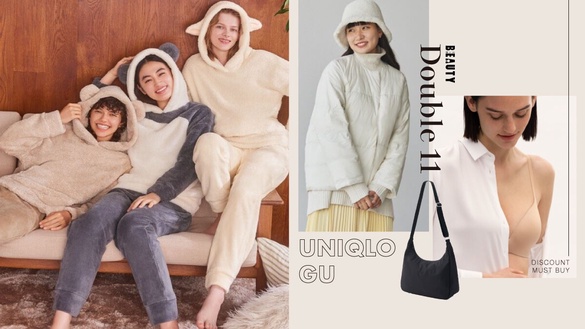 雙11 UNIQLO、GU「必買優惠好物」整理：極輕羽絨外套、超Q泰迪熊家居服套組先囤！