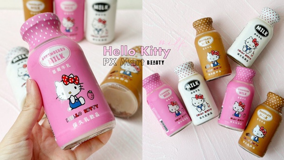 Kitty粉絲必喝！全聯獨家開賣「Hello Kitty牛奶」，原味、草莓、可可享優惠價開喝！