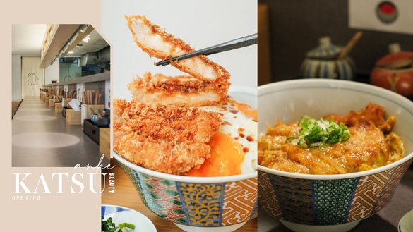 買一送一！排隊名店豬排飯「KATSU鑫」安和店開幕，雙倍肉量必吃再享買一送一開幕優惠