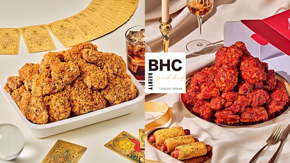 全智賢炸雞BHC台灣吃得到！韓國必吃「BHC炸雞」首店即將登台插旗大巨蛋「這時」開幕！