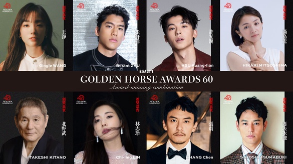2023金馬獎10組超強頒獎組合！許光漢搭《初戀》滿島光，陳淑芳&amp;謝盈萱&amp;桂綸鎂影后合體