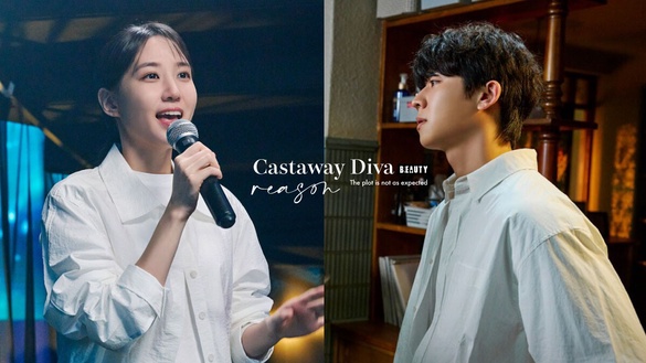 網議《無人島的DIVA》劇情不如預期4大原因！木河代唱不討喜，懸疑線太多，第4點真可惜