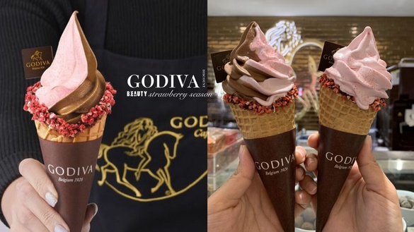 霜淇淋優惠5折！GODIVA草莓季「草莓巧克力霜淇淋」回歸，再享半價！CREMIA享6折優惠