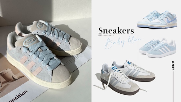 2023必收療癒系「寶寶藍球鞋」清單：Nike、NB、adidas，12款球鞋夢幻到尖叫！