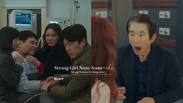 《大力女子姜南順》呼應《都奉順》劇情彩蛋！奉順&amp;南順都抱男主跑，第一集搶匪不簡單