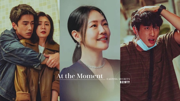 Netflix《此時此刻》7個選角秘密！小S原本要搭的不是吳慷仁？賈靜雯的CP大家搶著演！