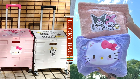 7-11「聖誕福袋」登場！Kitty、史努比、三眼怪都有，4種價位、10種福袋內容物一次看