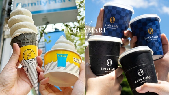 買一送一！全家優惠：全家拿鐵、全家霜淇淋推買一送一優惠，7-11思樂冰也買一送一