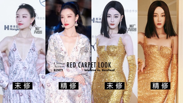 迪麗熱巴、古力娜扎同場紅毯PK！10陸劇女星紅毯造型，倪妮大氣，張子楓土氣，娜扎贏翻