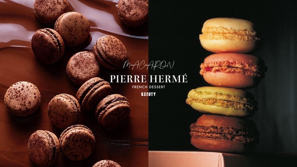 聖誕甜點！法國知名甜點PIERRE HERMÉ台灣首店開幕，精品馬卡龍、手工巧克力必吃