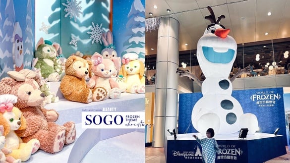 迪士尼粉絲必打卡！SOGO聖誕跨年限定冰雪奇緣主題，超巨雪寶必拍，達菲與好友也現身！