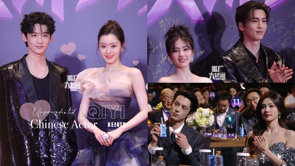 愛奇藝尖叫之夜9組明星同框!白敬亭宋軼甜哭，白鹿張凌赫避嫌，楊冪&amp;秦嵐&amp;魏大勛太尷尬