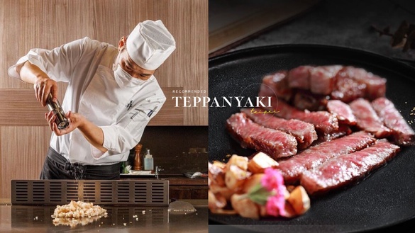10間台北鐵板燒推薦：米其林一星The Ukai Taipei 俯瞰象山、王品這家鐵板燒$300吃到飽