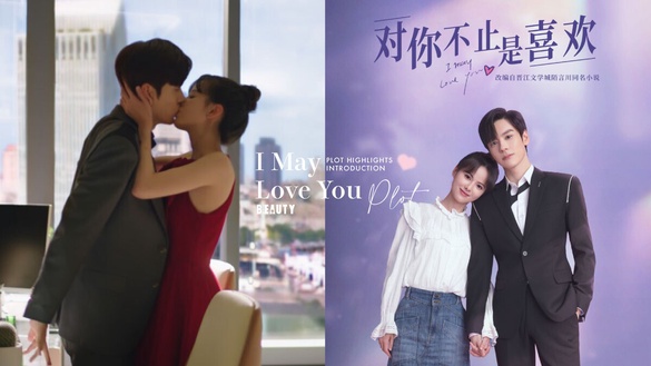 《對你不止是喜歡》劇情看點&amp;介紹！魏哲鳴霸總追妻火葬場，搭檔黃日瑩先虐後甜