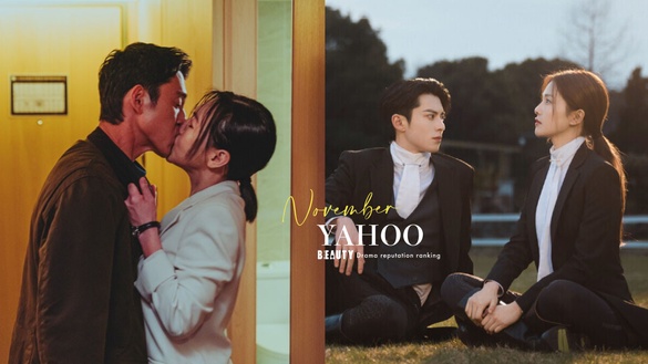 YAHOO十一月戲劇口碑TOP10！《無人島的DIVA》第六，《以愛為營》第三，這部高熱度奪冠