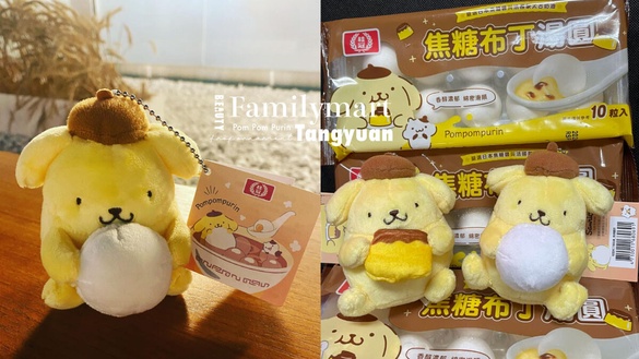 布丁狗粉衝7-11！買布丁狗焦糖布丁湯圓加價送布丁狗，布丁、湯圓2款都可愛，全家也有