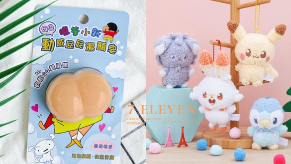 可愛爆擊！7-11「蠟筆小新動感屁屁潔顏皂」登場，造型香氛皂必收，再推寶可夢絨毛吊飾