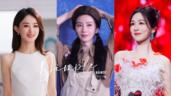 陸劇6位「酒窩女神」！ 《一念關山》劉詩詩甜美，趙麗穎&amp;楊紫可愛，她是公認酒窩美女