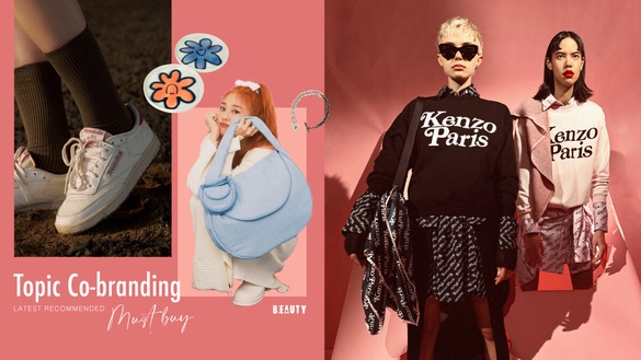 2023年末12大「話題聯名&amp;新品」推薦：KENZO x VERDY、PAZZOXReebok「這天」搶先賣！