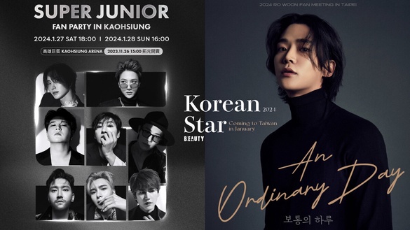 2024一月來台韓星盤點：Super Junior 隔13年高雄開唱、路雲首場給台北、STAYC也要來了