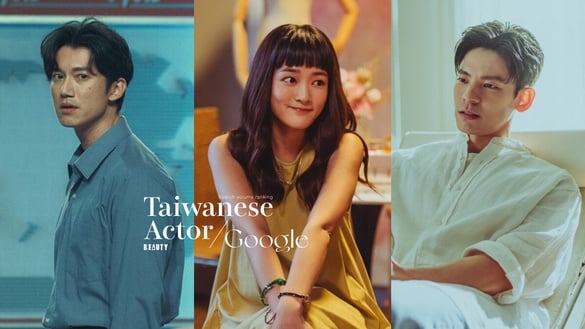 2023台劇演員「Google搜尋量」TOP10！林柏宏第五，王淨第四，吳慷仁第三，冠軍真的紅