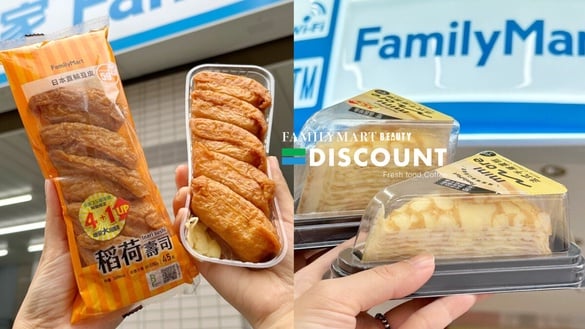 買一送一！全家鮮食、咖啡優惠：千層蛋糕升級35層、稻禾壽司多一顆、大杯美式中杯價