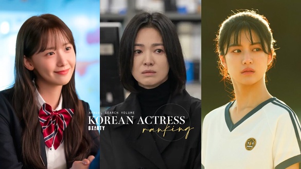 2023韓劇女演員「年度搜尋量」TOP10！高允貞第10輸朴恩斌，宋慧喬第6，她打敗潤娥奪冠