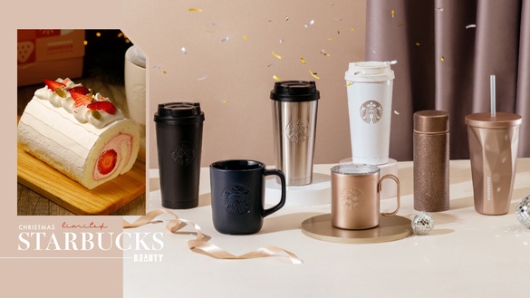 星巴克草莓蛋糕！星巴克聖誕限定第二彈：閃耀香檳金咖啡杯、草莓生乳捲通通要收！