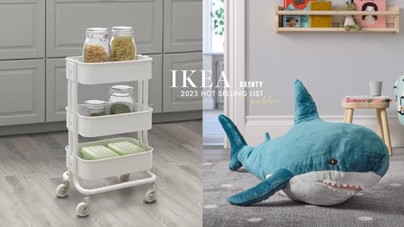 IKEA「2023年度熱銷排行榜」公開！推車、毛絮黏把、環保購物袋都上榜，小鯊魚獲第一名
