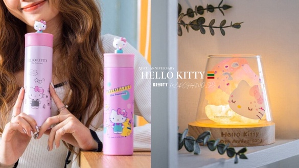 大寫的可愛！7-11「Kitty50週年周邊」開賣， Kitty保溫瓶、水晶擴香燈、公仔吊飾必收