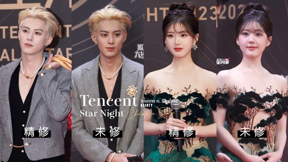 16位陸劇明星紅毯精修&amp;未修!趙露思甜，熱巴美成精靈，吳磊帥成霸總，王鶴棣帥成美猴王
