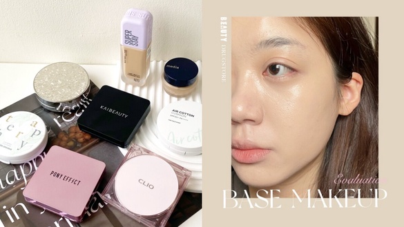 編輯推薦｜秋冬開架「水光肌底妝」實測推薦！CLIO、媚比琳光澤太美，這款混合肌超推