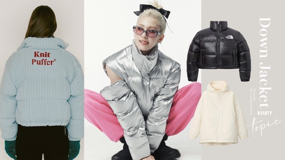 話題「超保暖羽絨外套」推薦！無印良品、GU被推爆，NewJeans Hanni同款超搶手！
