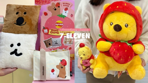 7-11「草莓季新品」60款登場！樂事Dinotaeng組合、草莓維尼玩偶、蠟筆小新軟糖超欠買