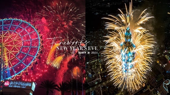 2024跨年煙火懶人包！台北&amp;台南超豪華卡司必看，義大世界挑戰999秒全台最長煙火秀