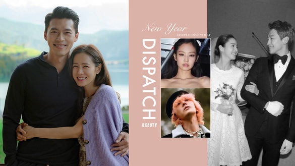 D社元旦情侶10年回顧：GD、Jennie連爆兩次，這兩對修成正果，2026又是哪兩位戀愛中？