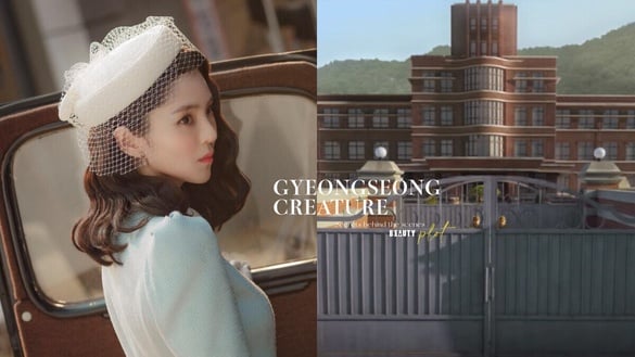 Netflix《京城怪物》劇情6個秘密！朴敘俊韓韶禧服裝藏玄機，「甕城醫院」的隱喻好絕！