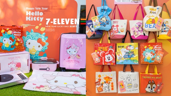 7-11「2024新年福袋」53款登場！KITTY、史努比、維尼都有，5種價位福袋、優惠一次看