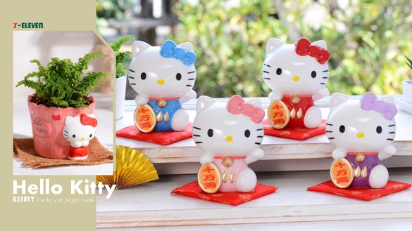 7-11「KITTY招財貓撲滿」新上市！4色招財陶瓷撲滿可愛必收，再推KITTY陶瓷花器、地墊