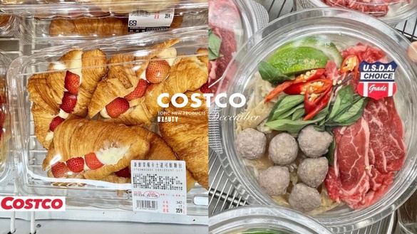 Costco好市多12月話題新品：草莓卡士達可鬆、太妃珍珠鮮奶茶、生牛肉河粉、酸菜魚必吃