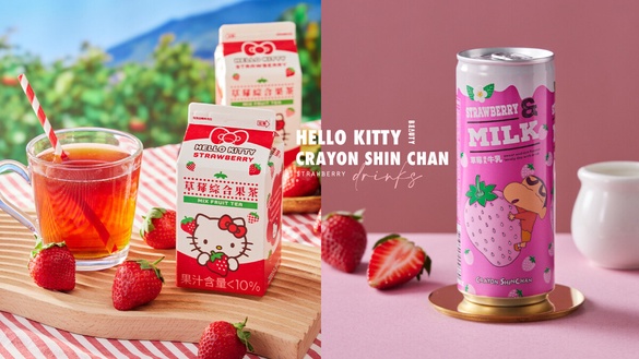 Kitty粉絲衝7-11！7-11開賣Hello Kitty草莓果茶、蠟筆小新草莓牛乳，再享6折優惠！