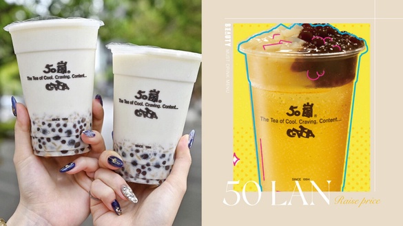 50嵐必喝菜單漲價！50嵐「這天」起調漲最多10元，必喝50嵐1號四季春珍波椰也漲了