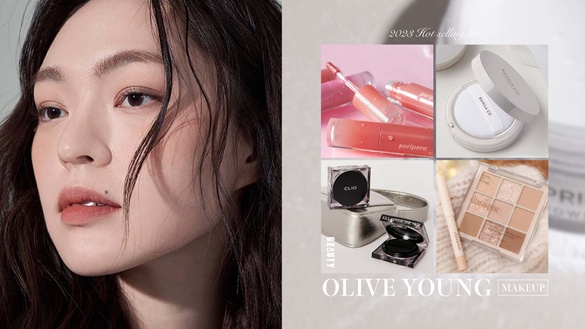2023韓國OLIVE YOUNG「彩妝」熱賣榜單！唇彩、氣墊、眼影TOP3，這幾款台灣買得到