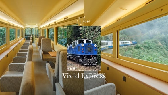 阿里山小火車「栩悅號」全新登場！大片玻璃窗美景盡收眼底，2024年4月正式發車